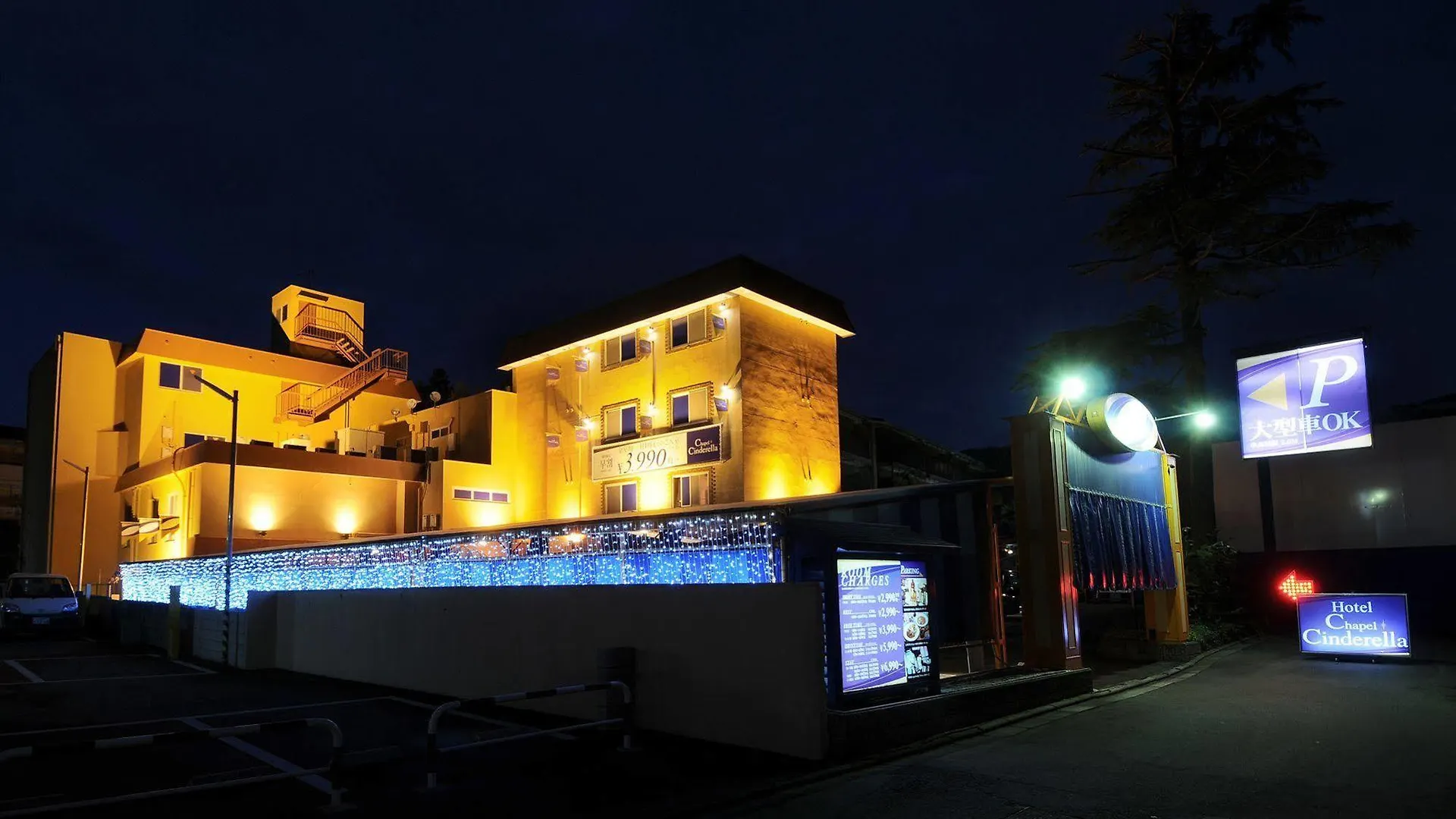 Контакты Hotel Chapel Cinderella (Adults Only)